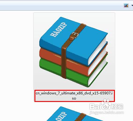 win7 32位正版安装包怎么安装