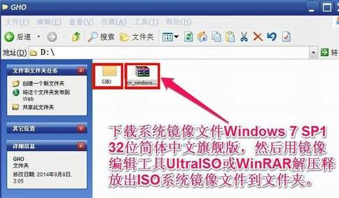 u盘安装雨林木风win7教程