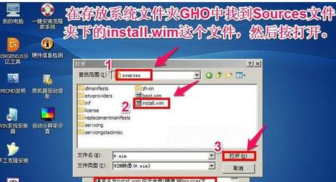 u盘安装雨林木风win7教程