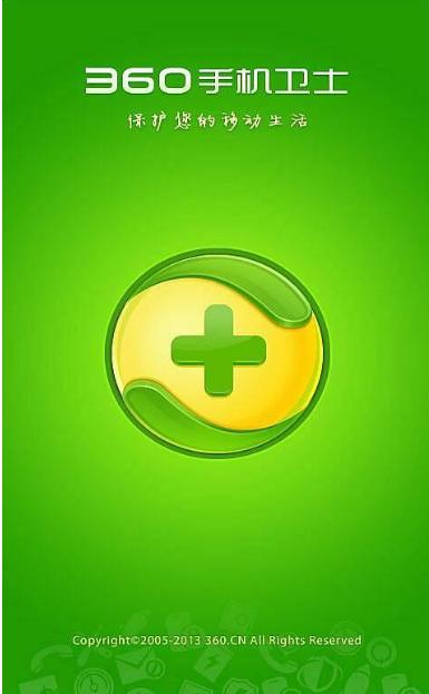 手机杀毒软件哪个好,小编教你手机杀毒软件哪家强