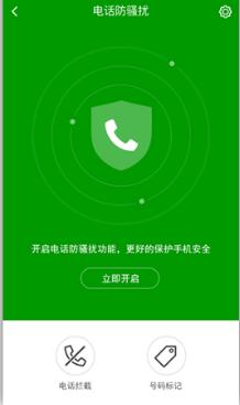 手机杀毒软件哪个好,小编教你手机杀毒软件哪家强