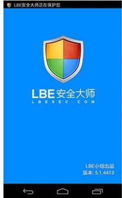 手机杀毒软件哪个好,小编教你手机杀毒软件哪家强