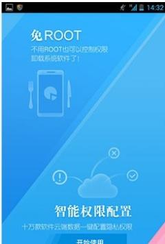 手机杀毒软件哪个好,小编教你手机杀毒软件哪家强