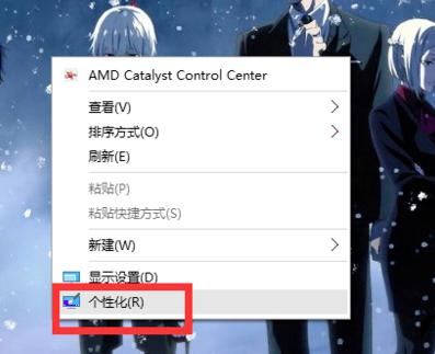 细说电脑分辨率如何调整