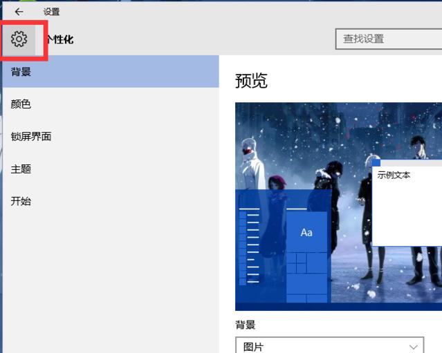 细说电脑分辨率如何调整