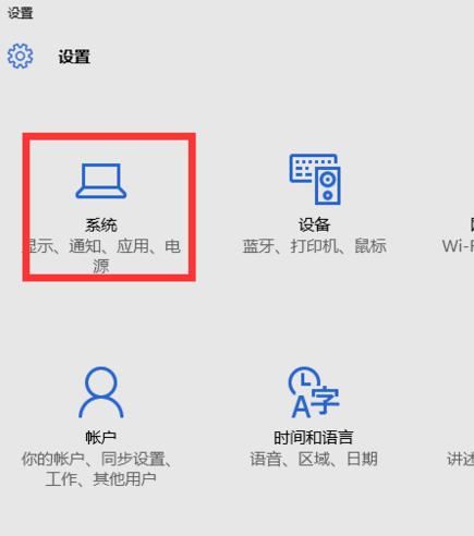 细说电脑分辨率如何调整