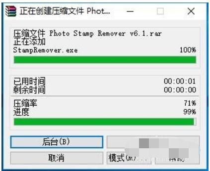 rar分卷压缩,小编教你rar分卷压缩的方法