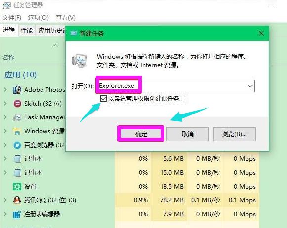 小编教你解决win10开机黑屏只有鼠标
