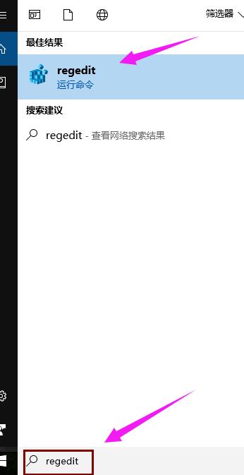 小编教你解决win10开机黑屏只有鼠标