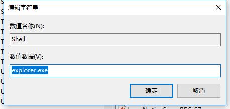 小编教你解决win10开机黑屏只有鼠标