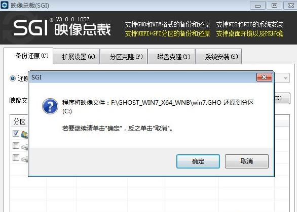 电脑系统重装软件下载安装教程详解