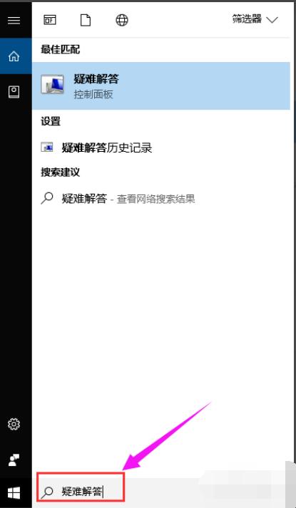 教你win10更新失败怎么办