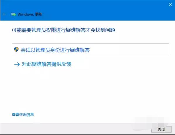 教你win10更新失败怎么办
