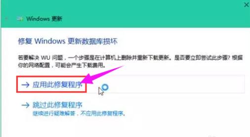 教你win10更新失败怎么办