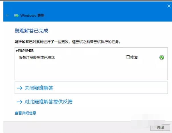 教你win10更新失败怎么办