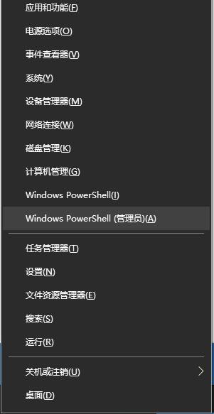 遇到win10升级后蓝屏重启怎么办