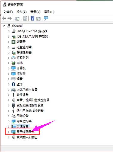 显卡,小编教你电脑显卡驱动怎么卸载