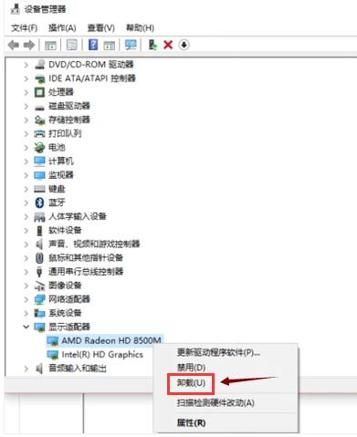 显卡,小编教你电脑显卡驱动怎么卸载