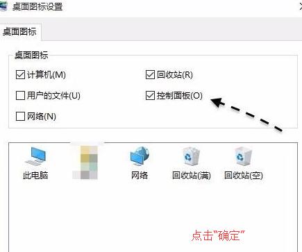 win10控制面板,小编教你win10如何打开控制面板