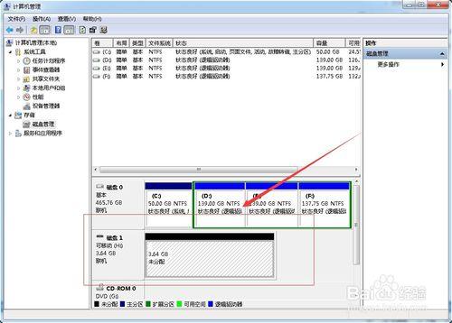 U盘怎么进行分区 U盘分区方法图文详解