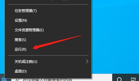 win10安全模式怎么退出