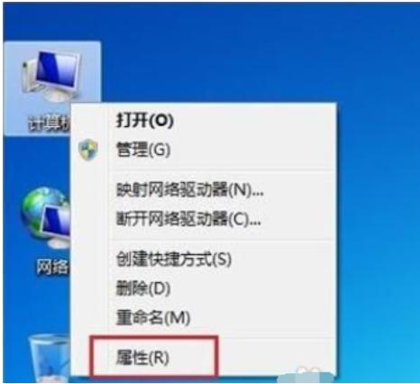 教你win7屏幕亮度怎么调