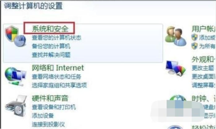 教你win7屏幕亮度怎么调
