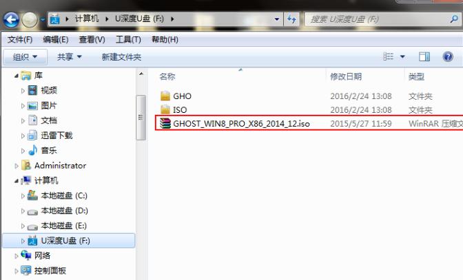 没有光驱怎么重装系统 小编教你没有光驱怎么重装win8系统