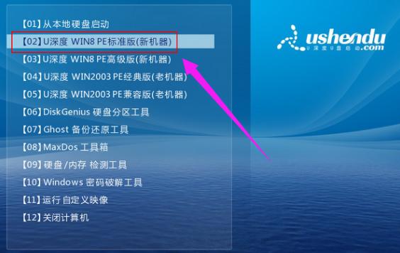 没有光驱怎么重装系统 小编教你没有光驱怎么重装win8系统