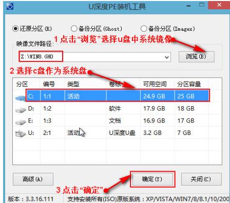 没有光驱怎么重装系统 小编教你没有光驱怎么重装win8系统