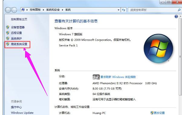 虚拟内存不足,小编教你虚拟内存不足怎么办