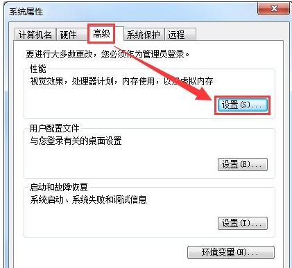 虚拟内存不足,小编教你虚拟内存不足怎么办