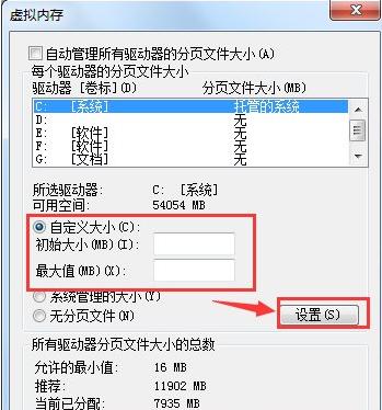 虚拟内存不足,小编教你虚拟内存不足怎么办