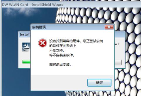 0x40000080,小编教你解决电脑蓝屏代码0x40000080