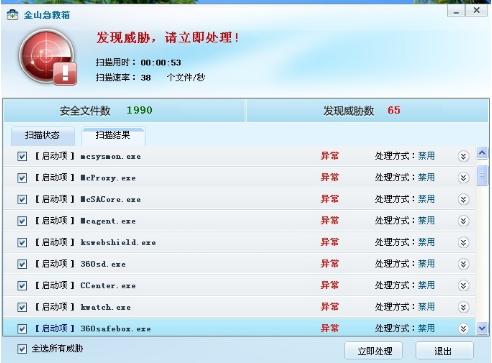 0x40000080,小编教你解决电脑蓝屏代码0x40000080