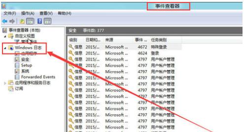 0x40000080,小编教你解决电脑蓝屏代码0x40000080