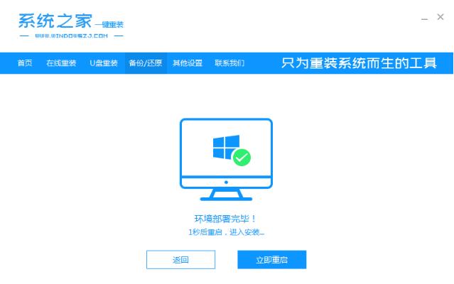 win10安装器怎么用