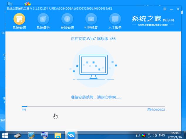 win10安装器怎么用