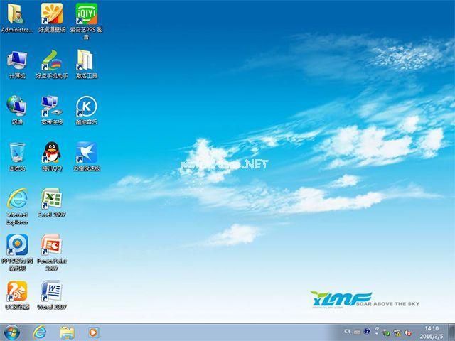 雨林木风专业版win7系统下载