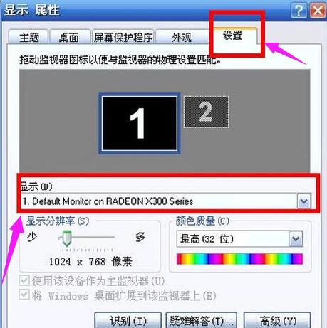 笔记本怎么连接显示器 笔记本连接显示器方法