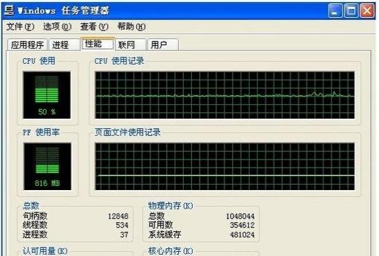 cpu使用率100怎么办,小编教你cpu使用率100怎么办