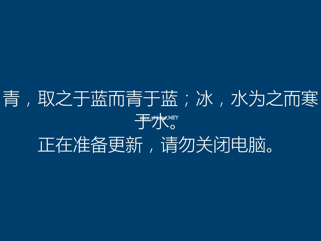 2017最简单系统升级win10安装方法图解