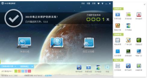 杀毒软件哪个好,小编教你电脑用什么杀毒软件最好