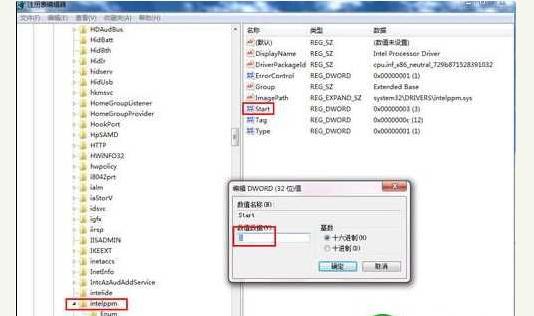 蓝屏代码0x000007e,小编教你蓝屏代码0x000007e怎么修复