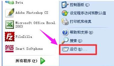 电脑没有音频设备怎么办,小编教你解决电脑没有音频设备