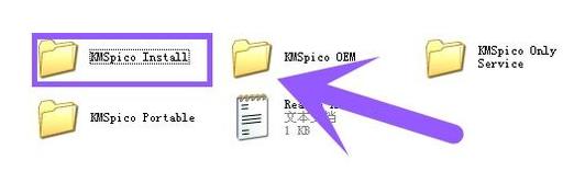 win8激活工具一键激活,小编教你怎么激活win8
