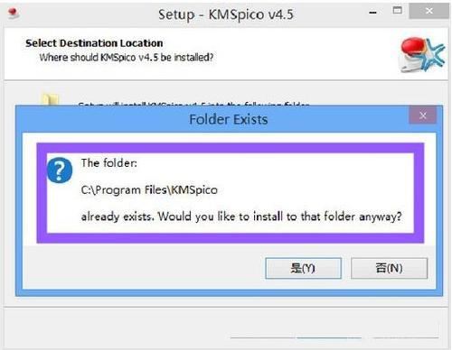 win8激活工具一键激活,小编教你怎么激活win8