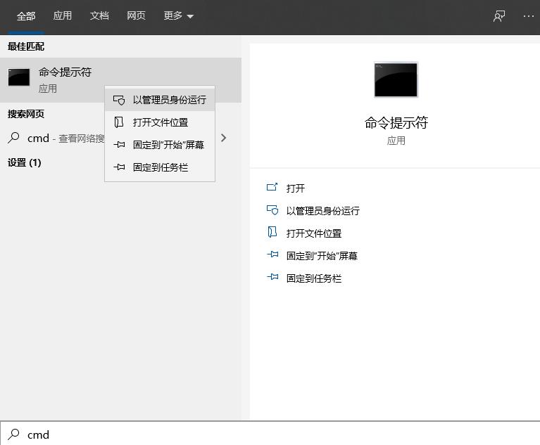 2021全新免费版win10安装密钥大全