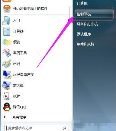 win7强行删除开机密码,小编教你win7怎么删除开机密码