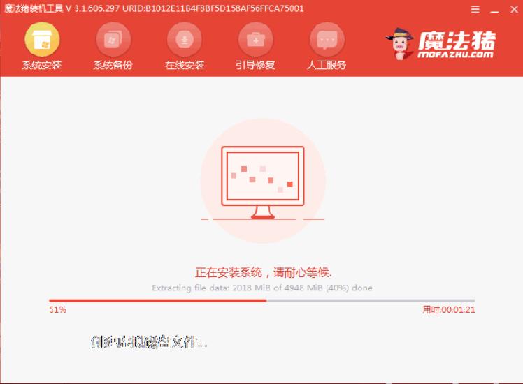 图文详解w7升级w10系统的方法